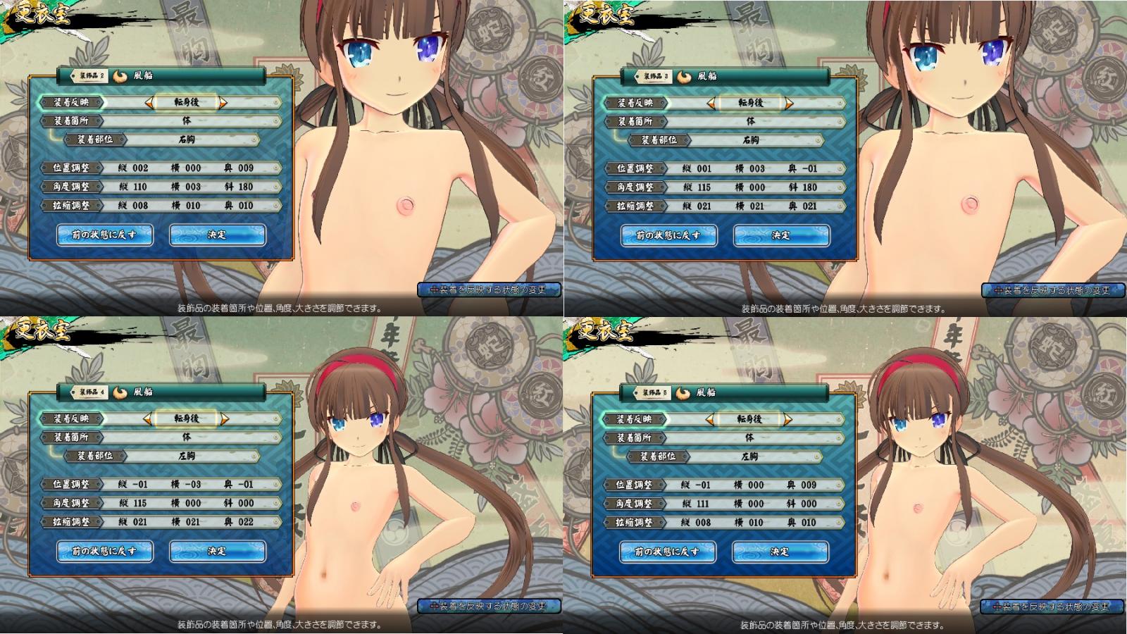 Skev Senran Kagura Estival Versus Mods Summary Adult Gaming Loverslab